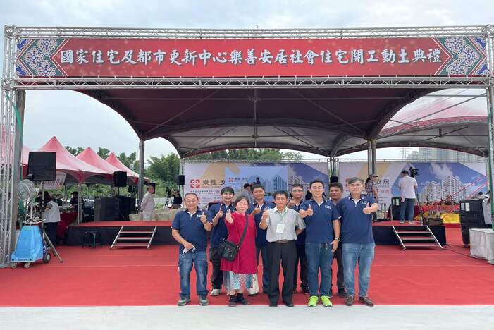 國家住都中心樂善安居社宅統包工程(工程施工中)